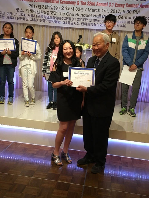 Annual Essay Contest