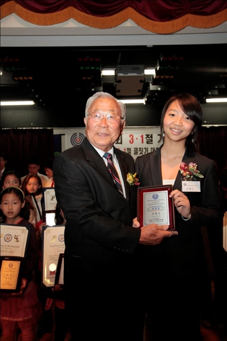 Annual Essay Contest