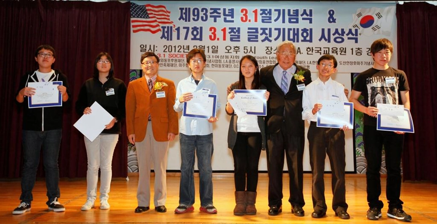 Annual Essay Contest