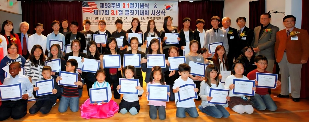 Annual Essay Contest