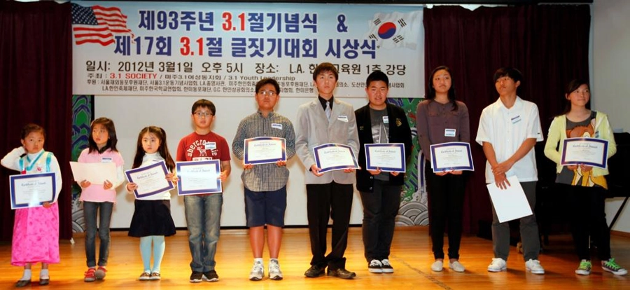 Annual Essay Contest