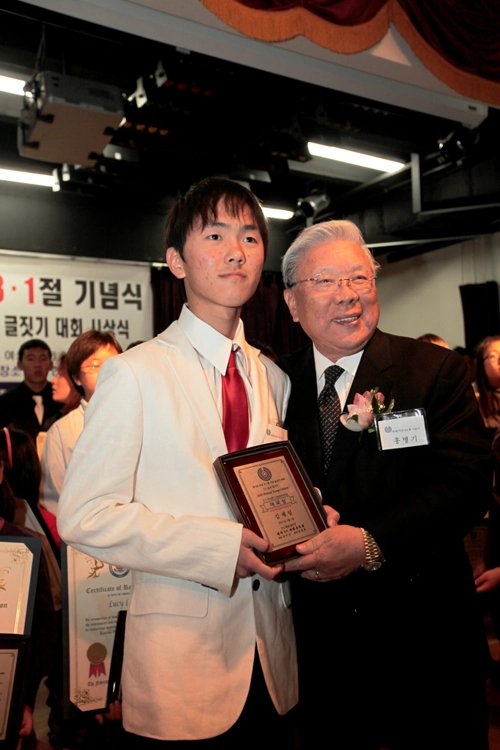 Annual Essay Contest