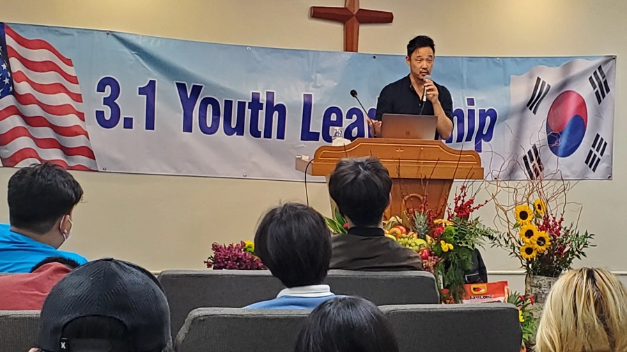 Annual Community Summer Gathering