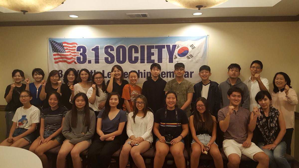 Leadership Seminar