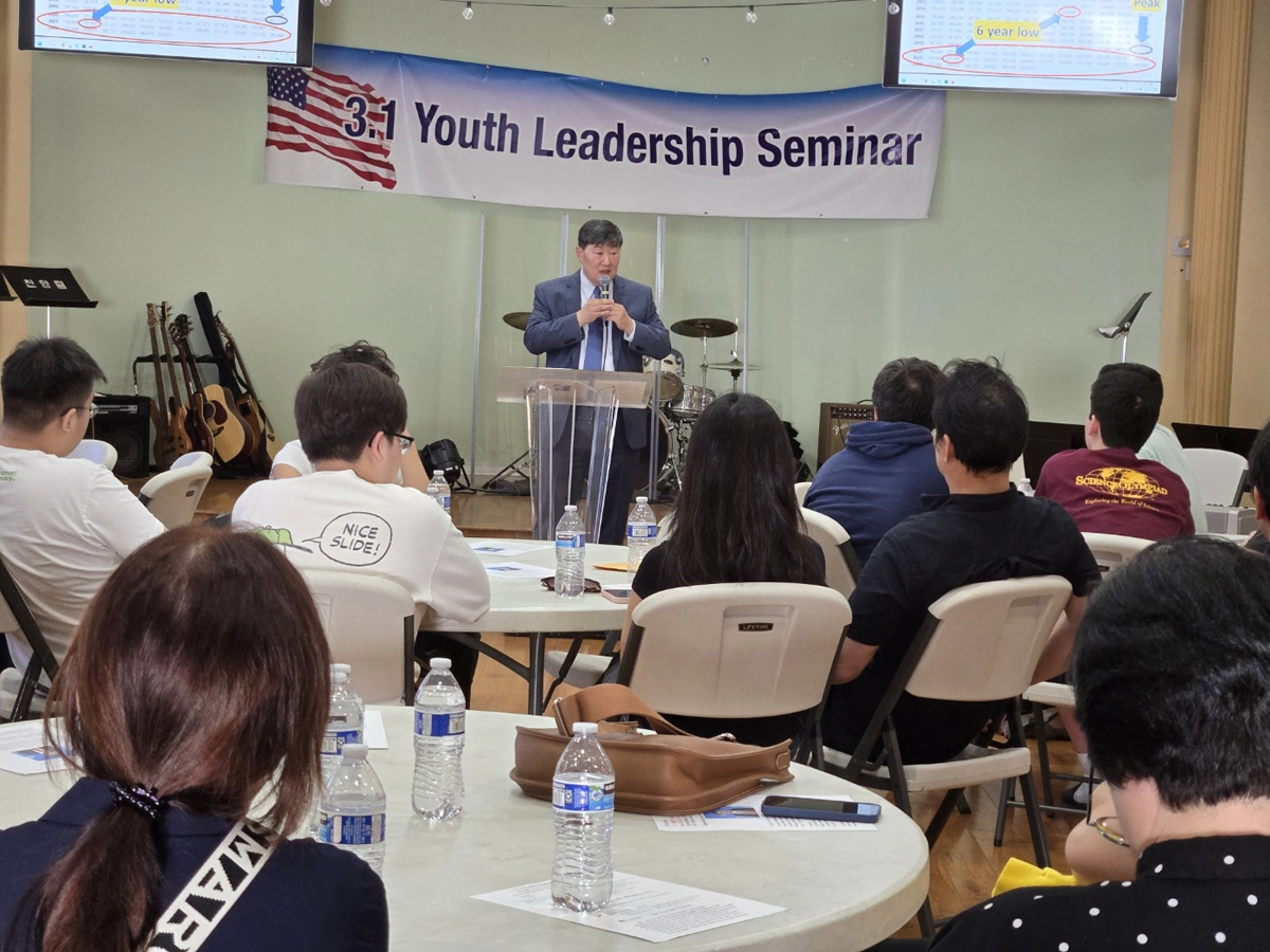 Leadership Seminar