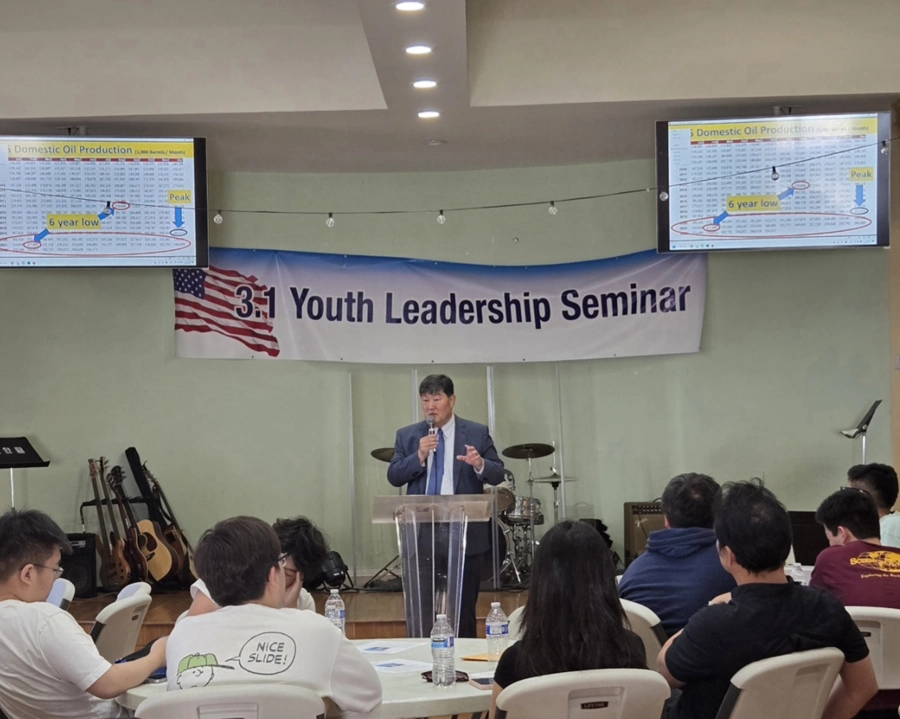 Leadership Seminar