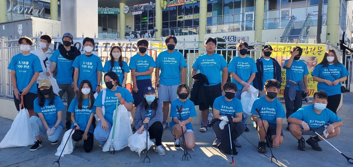 Neighborhood Cleaning